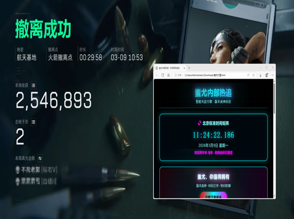 三角洲刷物资外挂软件效果